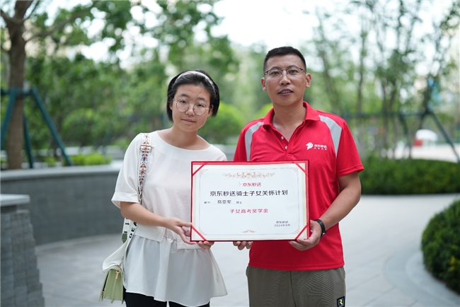 達(dá)達(dá)秒送即時(shí)物流年會(huì)演講：為個(gè)人用戶提供平均8分鐘即可上門的幫取、幫送專業(yè)跑腿服務(wù)