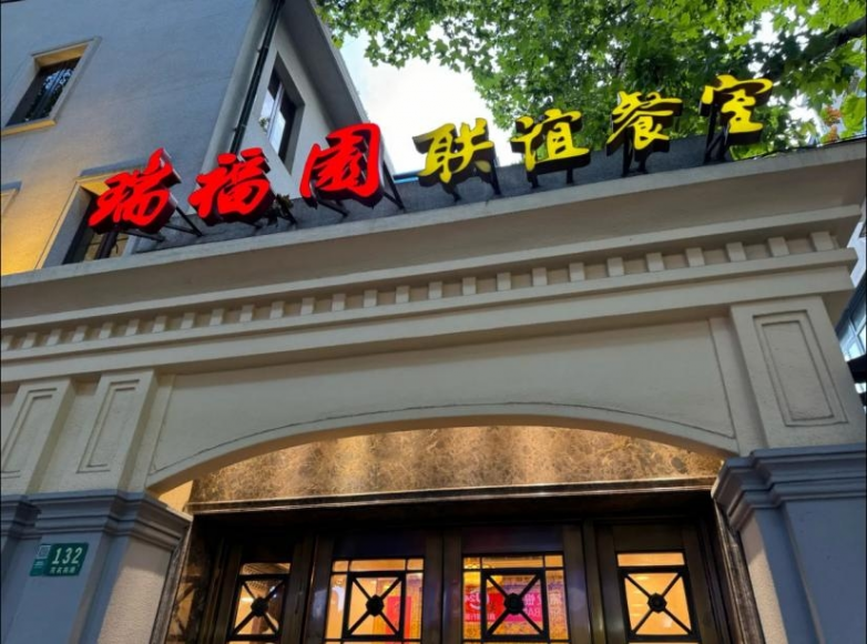 圣誕來上海旅游，這些美食必吃清單請(qǐng)收好！