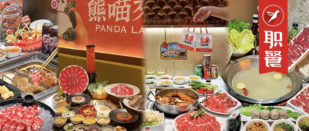 “冬天就適合吃火鍋”播放量46億次！年輕人愛上了時(shí)令消費(fèi)