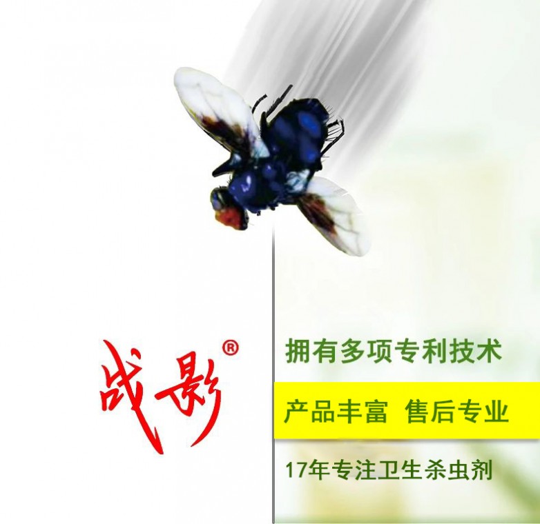 小小蒼蠅藥，如何撬動(dòng)上億元市場(chǎng)？