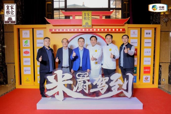 皇家糧倉專業(yè)賦能魔都味，米廚駕到食代弄潮夢(mèng)之都