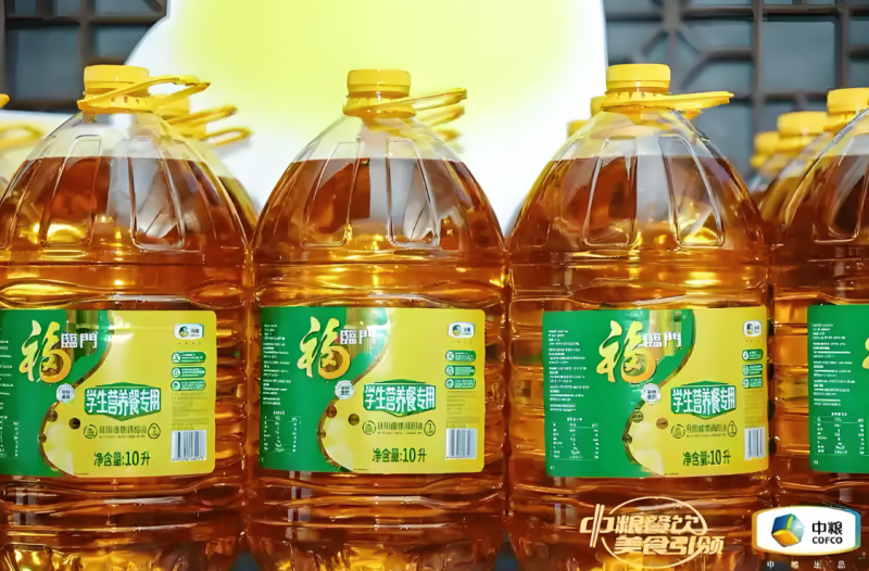 中糧福臨門學(xué)生營養(yǎng)餐專用食用植物調(diào)和油：以市場(chǎng)化思路引領(lǐng)中小學(xué)飲食營養(yǎng)安全