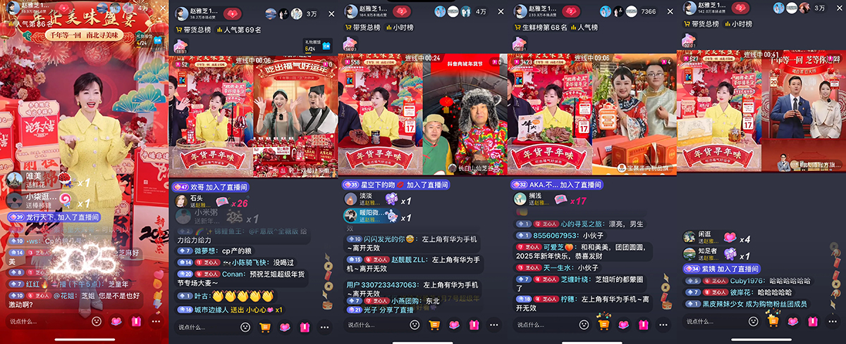 好買好看還好玩！年貨節(jié)食品酒水品類日圓滿收官