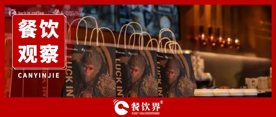 盤點(diǎn)2024八大現(xiàn)象級(jí)熱點(diǎn)，這些流量邏輯值得深思