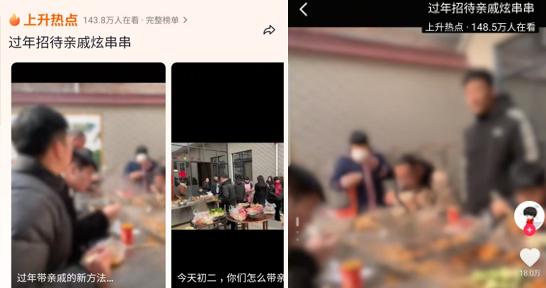 走親戚吃麻辣燙、喝奶茶，這癲狂的餐飲春節(jié)檔