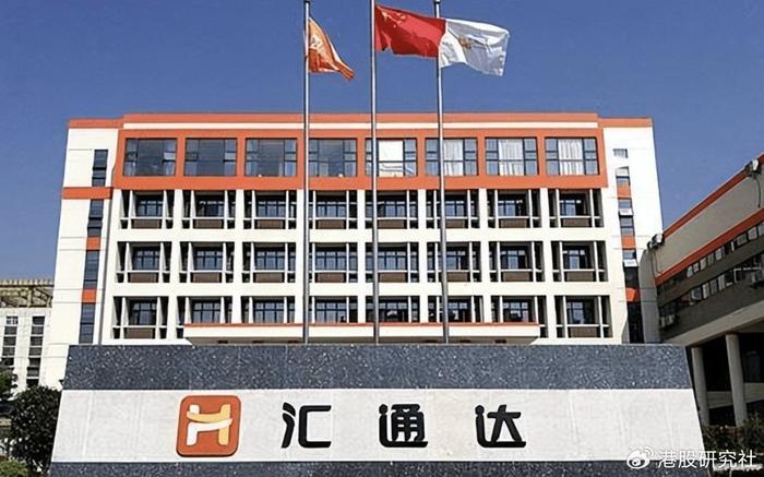 自有品牌集群戰(zhàn)略發(fā)布，匯通達大快消板塊或迎大幅擴張