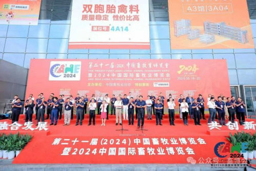 新質生產(chǎn)力 頂峰相見！18萬平米全球畜牧盛宴！23萬+行業(yè)先鋒！2025畜博會強勢來襲!|餐飲界