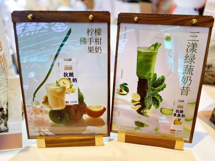 果蔬茶之后，“果蔬+奶”成新風(fēng)口？多個頭部品牌已賣爆|餐飲界