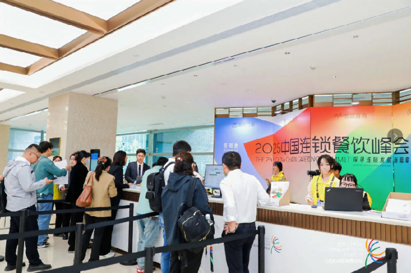 中糧餐飲亮相2025中國連鎖餐飲峰會，分享供應(yīng)鏈服務(wù)新論|餐飲界