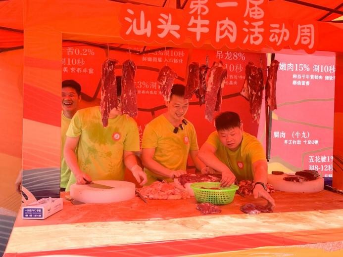 新鮮是門檻，非遺才正宗，八合里明檔秀場搬進(jìn)汕頭牛肉文化周賽場