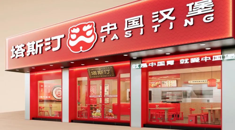 2025快餐行業(yè)現(xiàn)狀與發(fā)展分析報告：120萬+門店鏖戰(zhàn)“9.9元”賽道！