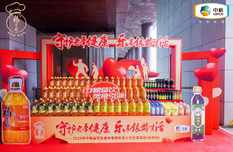 提升老年康養(yǎng)用餐體驗，福掌柜新品團膳調(diào)和油讓銀齡生活更有滋味