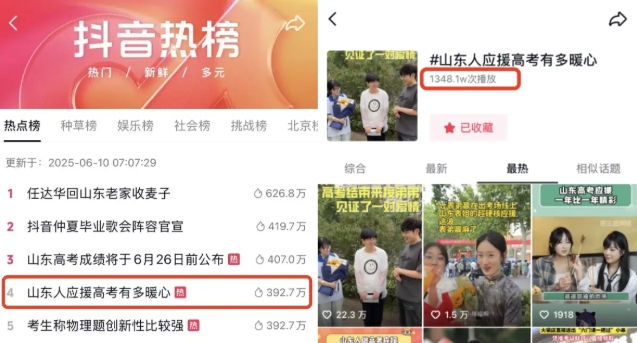 “一把牛肉串“爆火出圈！許府牛如何用小吃撬動大流量？