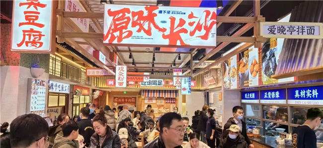 “湘下佬”老長沙吃貨鋪開啟全時(shí)段輕正餐模式，開辟場景消費(fèi)新藍(lán)海！