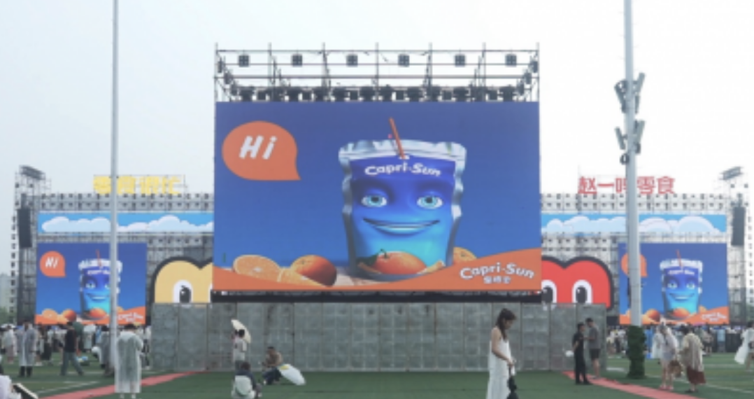 盛夏激情綻放，果倍爽玩轉(zhuǎn)零食音樂節(jié)