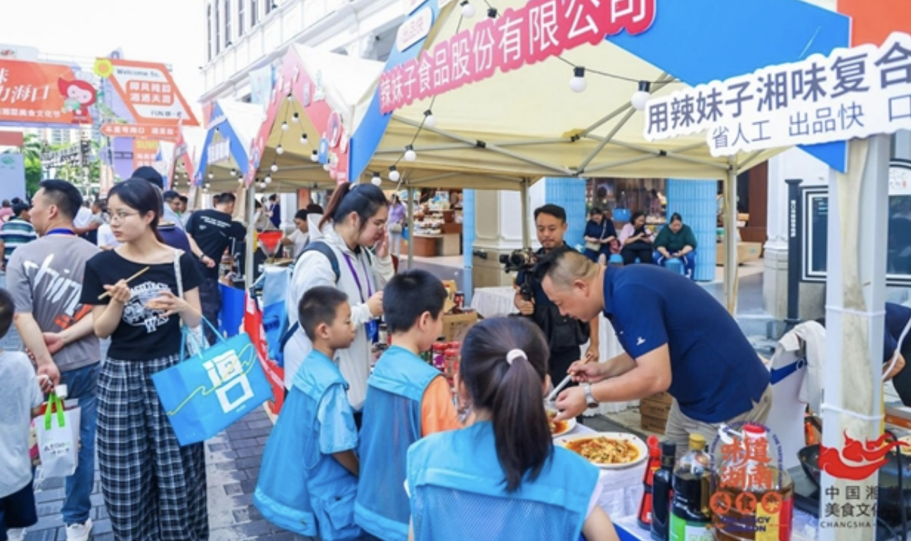 湘味邂逅瓊味，辣妹子賦能湘菜“出湘出?！毙抡鞒蘾餐飲界
