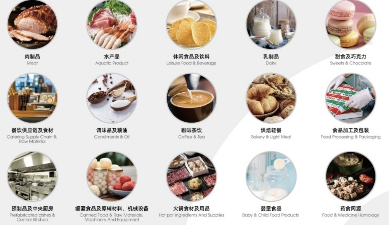 2025 FHC中國國際烹飪藝術(shù)比賽 & 錦江國際聯(lián)合項目新聞發(fā)布會成功召開！|餐飲界