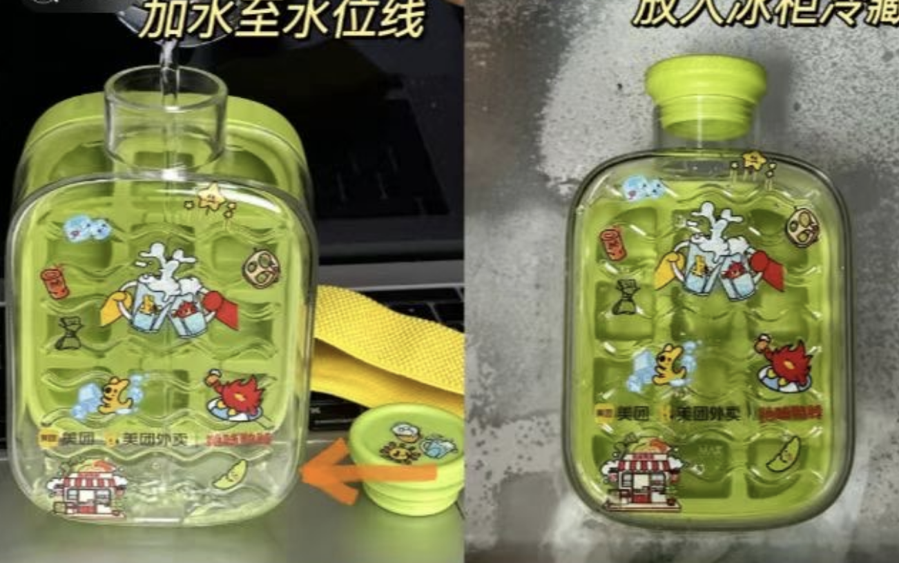 絕味「冰格杯」炸場夜宵圈：絕味×美團(tuán)超級發(fā)布，單日訂單量突破歷史峰值|餐飲界