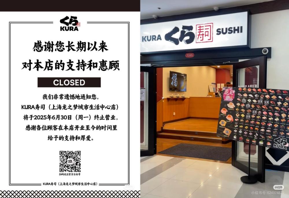 壽司巨頭敗走中國，本土化缺失釀苦果！