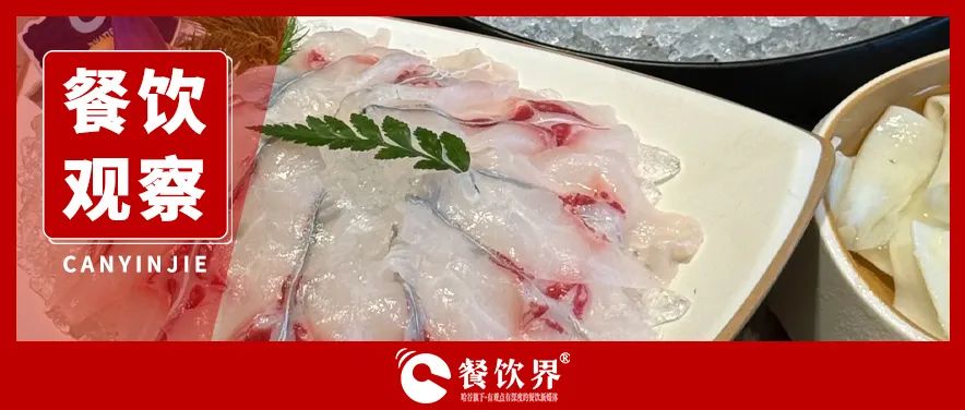 海底撈“魚肉工坊”破局！區(qū)域化主題店成餐企新增長密碼？