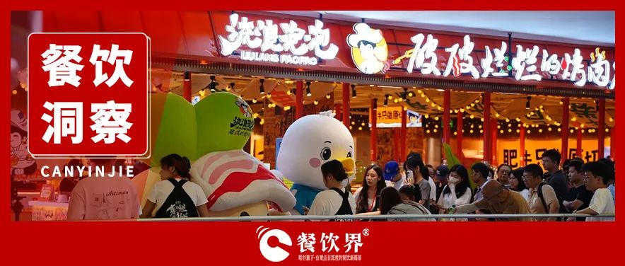 從黑馬到頂流！"流浪泡泡"2年狂飆350家門店的底層邏輯