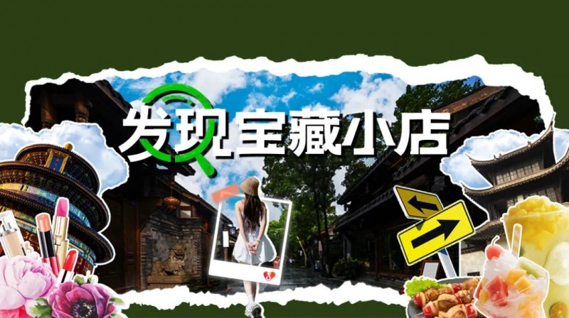 抖音生活服務(wù)升級食品安全管控：加強準(zhǔn)入標(biāo)準(zhǔn)和日常巡檢，上線有獎舉報入口