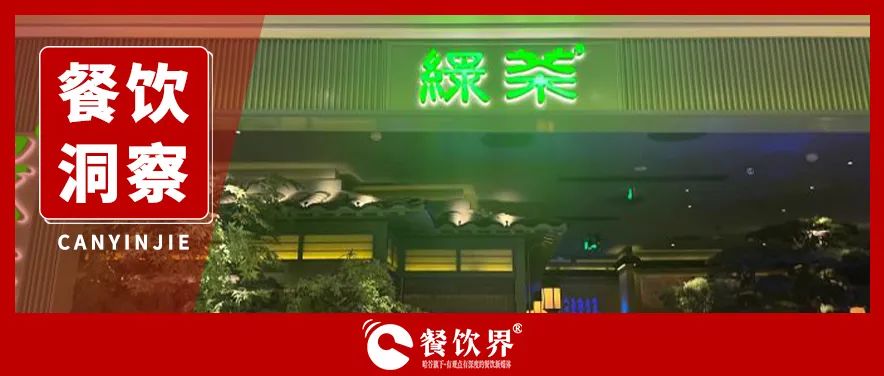 161萬閉店潮：餐飲生死突圍戰(zhàn)！|餐飲界