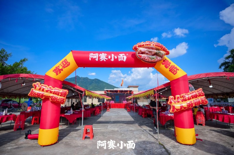 東古 915 品牌日：百年匠心映光影，以品質(zhì)伴全民煙火