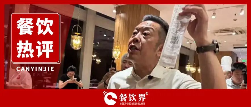 對西貝預(yù)制菜風(fēng)波，鶴九寫給廣大餐飲老板的溫馨提示