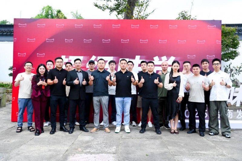 開(kāi)啟湘菜創(chuàng)新新歷程，良之隆?2025 第八屆中國(guó)湘菜食材電商節(jié)在長(zhǎng)沙舉行