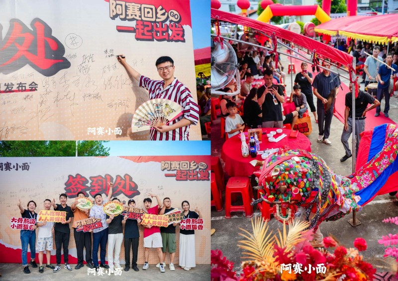 餐飲寒冬如何破局？小面界的蜜雪冰城“阿賽小面”逆勢(shì)增長(zhǎng)之道