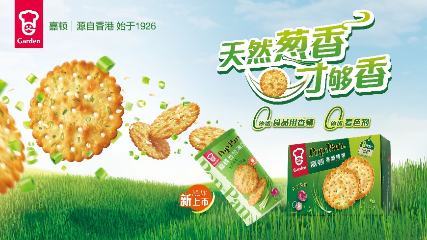 月滿(mǎn)人團(tuán)圓，嘉頓常相伴