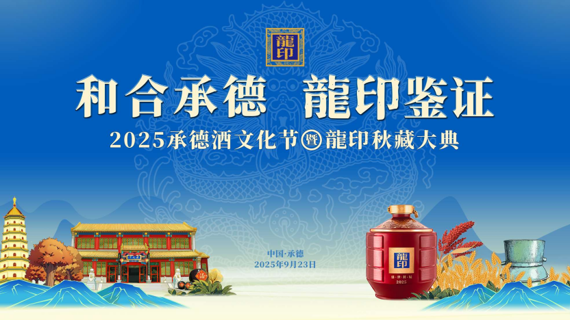 加拿大洪門(mén)民治黨黨員、達(dá)權(quán)社社員王文康受邀出席中國(guó)致公黨成立100周年慶祝大會(huì)