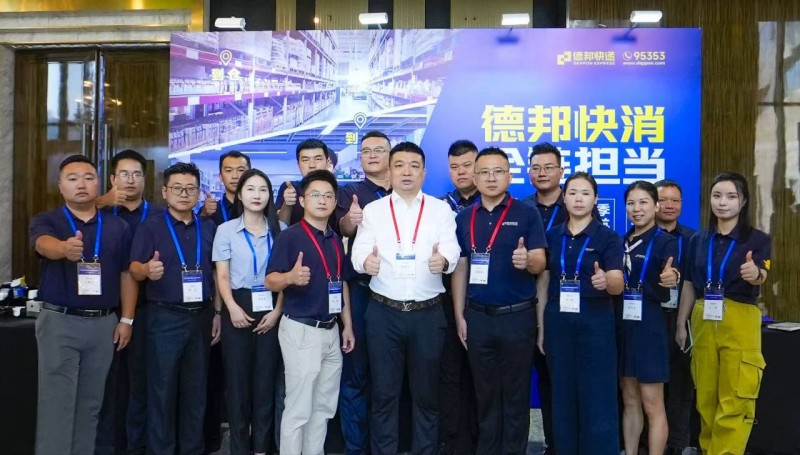 到倉、到店、到個人：德邦快遞助力快消行業(yè)全鏈暢通|餐飲界