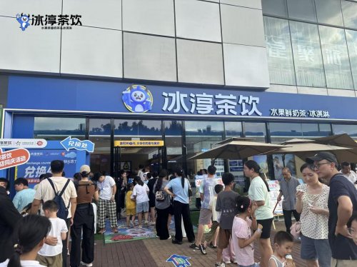 雙冠加冕！冰淳茶飲斬獲沙利文“水果茉香奶茶銷量第一”及“出海覆蓋第一”殊榮！