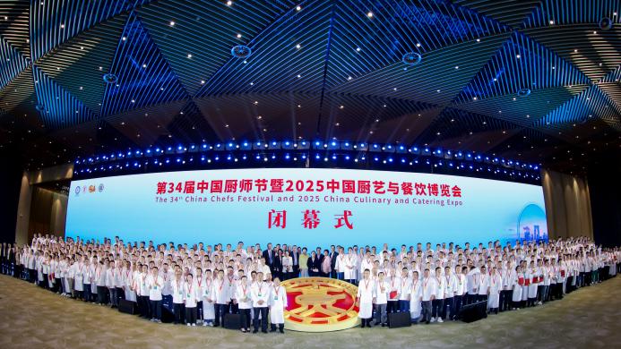 探尋穿越周期的密碼：從廚師節(jié)看餐飲的“變”與“不變”