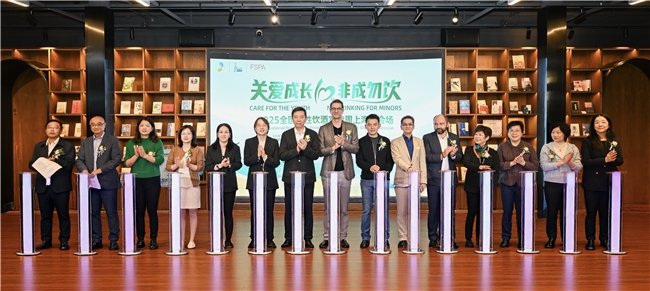 ?保樂(lè)力加中國(guó)連續(xù)十年助力全國(guó)理性飲酒宣傳周