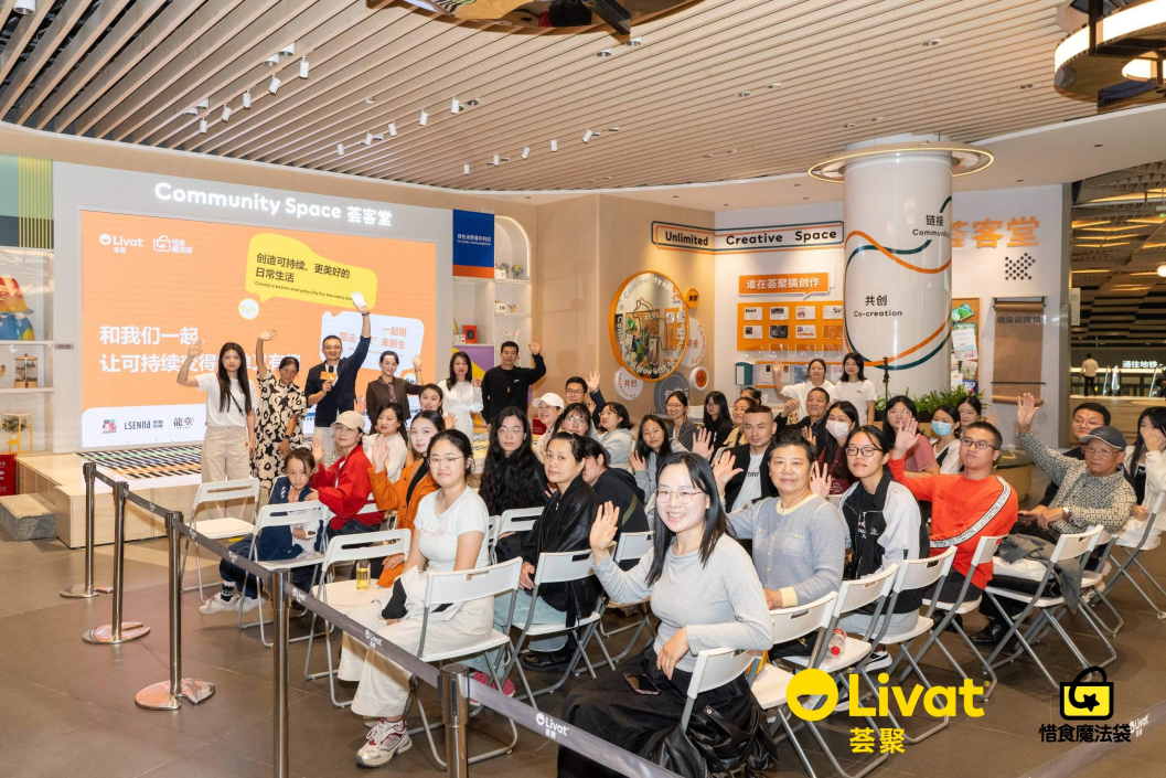 惜食魔法袋與長(zhǎng)沙薈聚共啟合作，以創(chuàng)新實(shí)踐響應(yīng)世界糧食日！