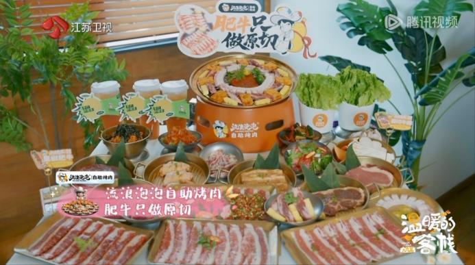 登陸江蘇衛(wèi)視背后：解碼流浪泡泡給加盟商的經(jīng)營底氣！