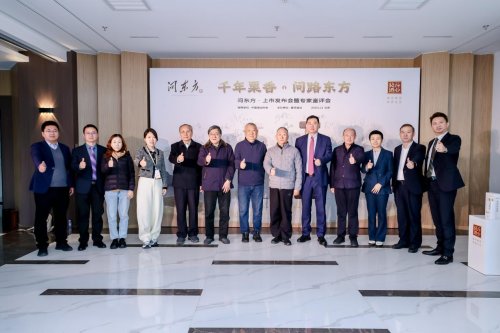 酒協(xié)泰斗團(tuán)鑒證「問(wèn)東方」定義草本栗香露酒開(kāi)創(chuàng)者