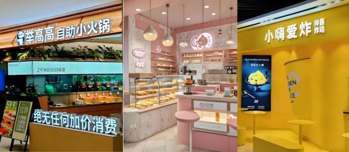 主業(yè)做大，副牌做小，海底撈們集體開啟“第二戰(zhàn)場(chǎng)”