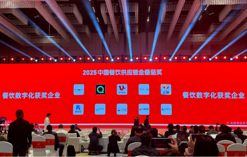 百位專(zhuān)家評(píng)審團(tuán)嚴(yán)選，RestoSuite睿食拓榮獲2025中國(guó)餐飲供應(yīng)鏈金番茄獎(jiǎng)