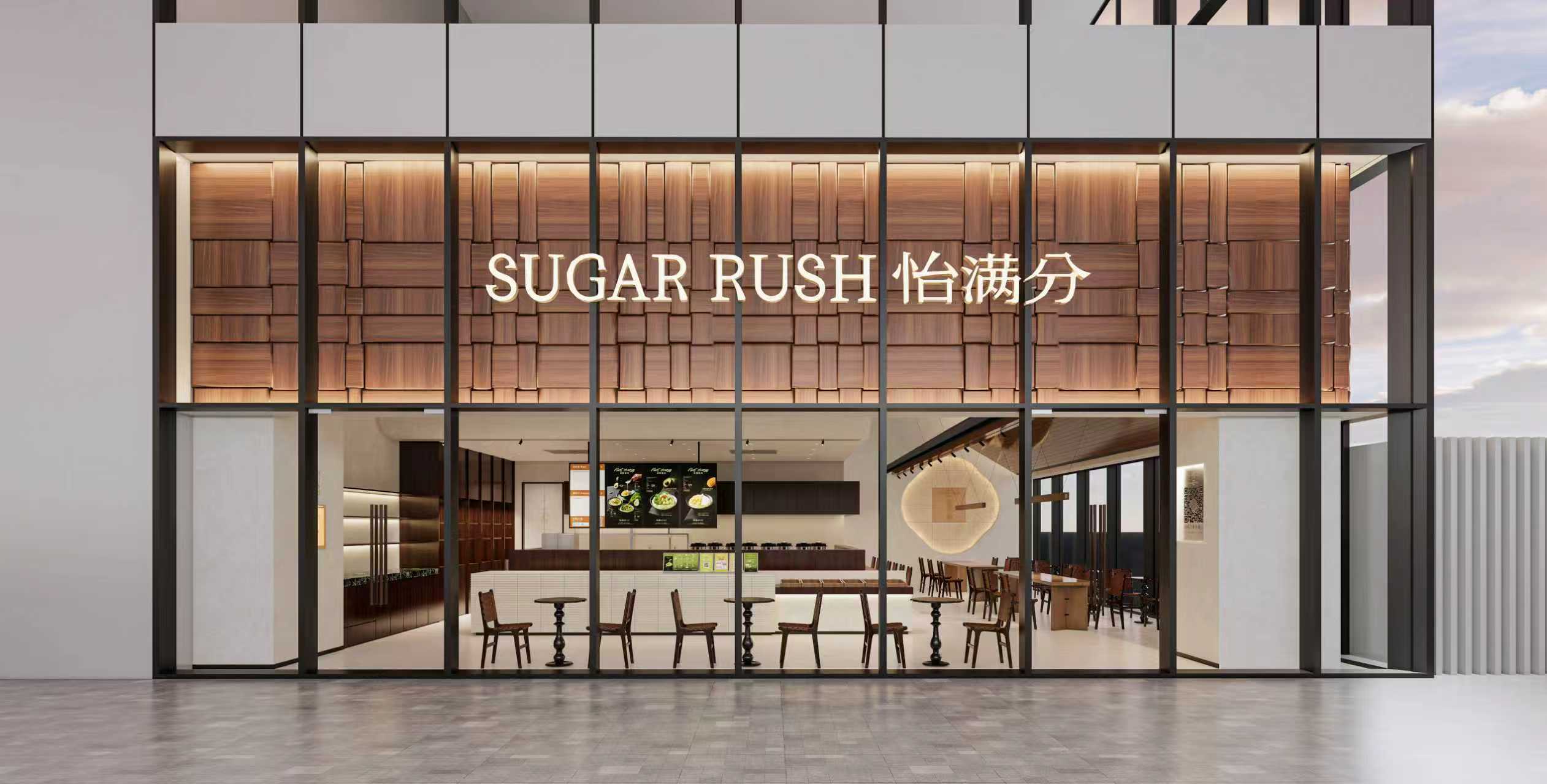 恭賀怡滿分榮膺2025第九屆中華餐飲創(chuàng)新榜TOP100，以系統(tǒng)性創(chuàng)新重塑中式糖水賽道