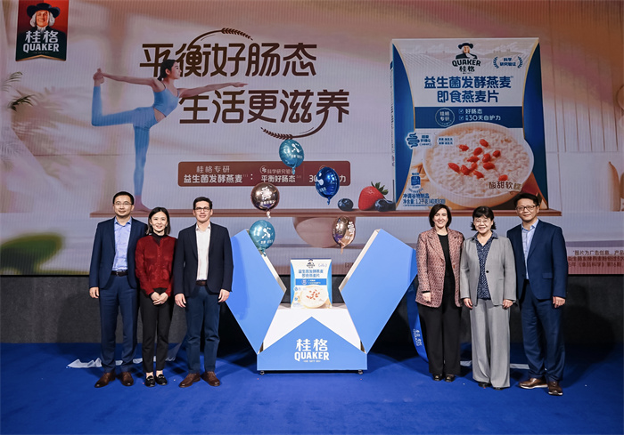 中國(guó)第一個(gè)發(fā)酵燕麥片產(chǎn)品品牌誕生！桂格以“平衡”之道開(kāi)啟燕麥新紀(jì)元
