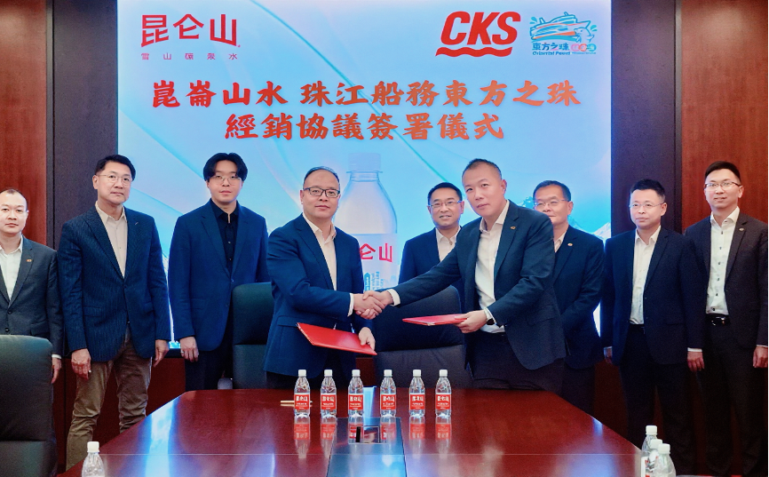 昆侖山礦泉水簽約東方之珠，攜手開拓香港飲用水市場|餐飲界