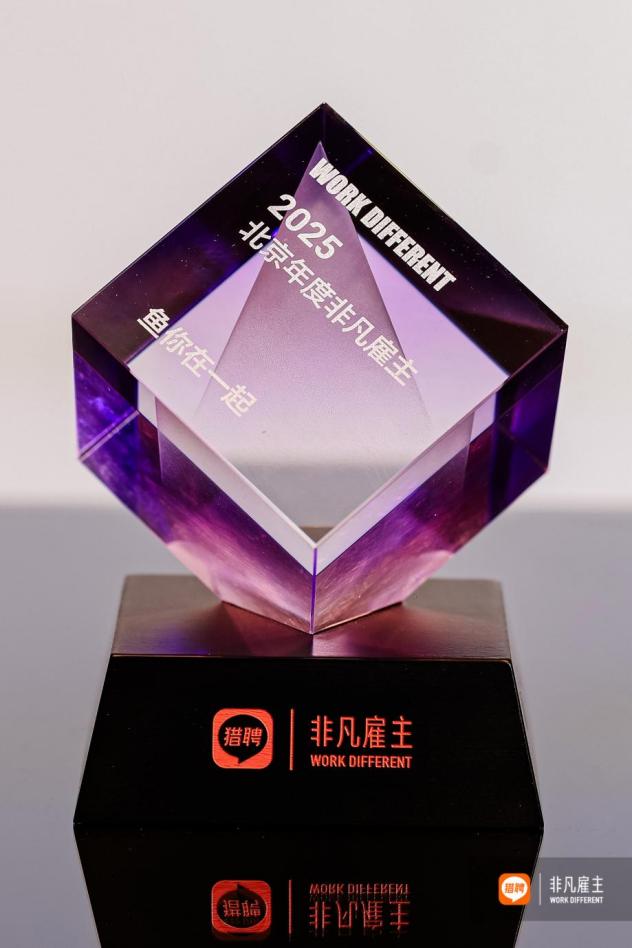 魚你在一起榮膺“非凡雇主”，人才戰(zhàn)略夯實(shí)萬店根基！|餐飲界