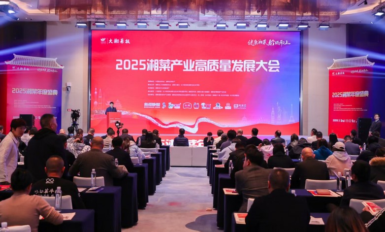 “科技+傳統(tǒng)”煥新湘菜！芯廚師AI炒菜機器人獲湘菜界權(quán)威認可|餐飲界