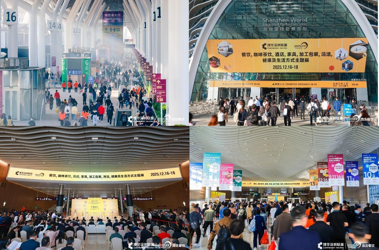 大盤點，新展望，2025HOTELEX深圳展今日盛大開幕