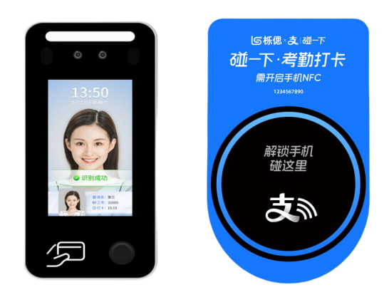 考勤計(jì)算新體驗(yàn)：“碰一下”打卡，AI智能算法自動完成考勤數(shù)據(jù)匯總（設(shè)備免費(fèi)發(fā)放）|餐飲界