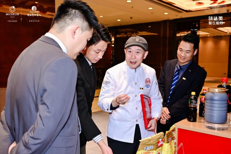 「欣授星芒 味啟新章」2026成都米其林指南授牌儀式順利舉辦！|餐飲界